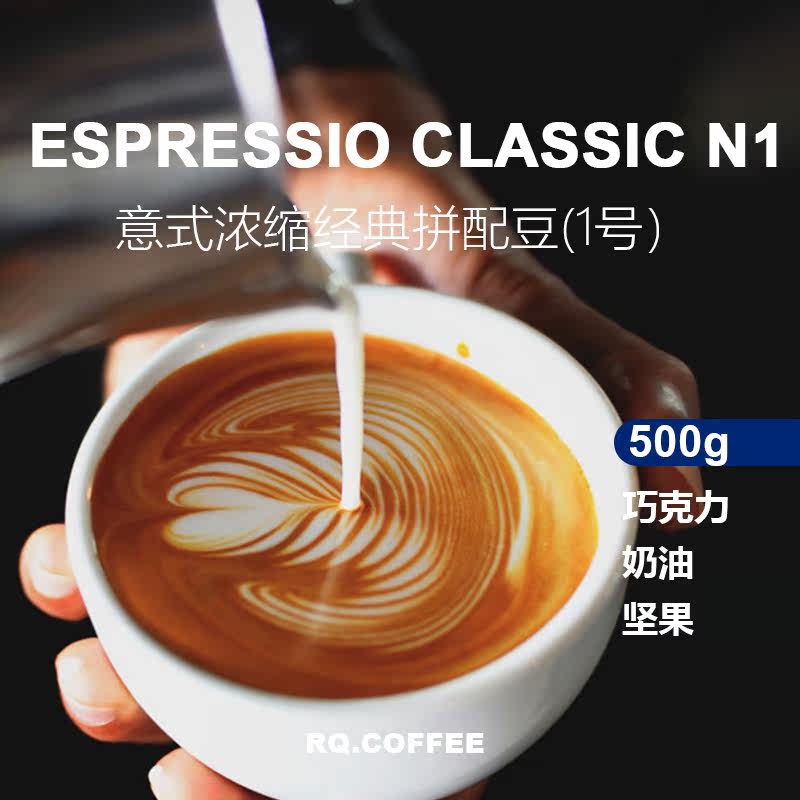 Italian Blending coffee bean Grease Aromatic chocolate flavor Italy concentrate fresh coffee bean 500gin the Coffee/Oatmeal/Chongyin , Instant coffee/Coffee beans/Powder , Coffee beans/Powder , Coffee beans  category - from Buy2taobao.com to provide professional Taobao agent buy service