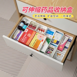 药品分隔收纳盒医院输液针管药物分类装分多格桌面家用医药箱