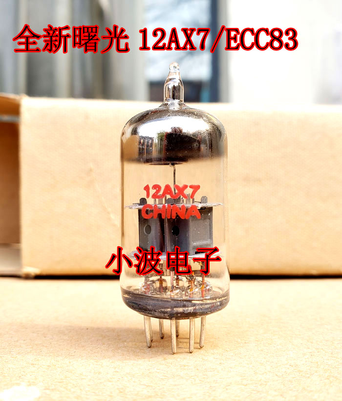 全新曙光12AX7B 12AX7电子管代 ECC83 5751 6N4精确配对单支价格