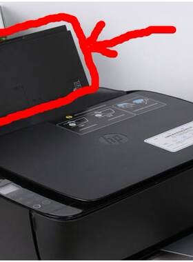 适用HPGT5820后盖板惠普4729 多功能打印机进纸挡板 盖板配件