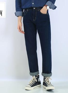 清仓 SHIJOIN原创赤耳丹宁牛仔裤男直筒水洗深蓝色休闲长裤200214