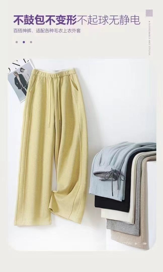 高腰显瘦羊绒弯刀裤窄版直筒阔腿拖地长裤