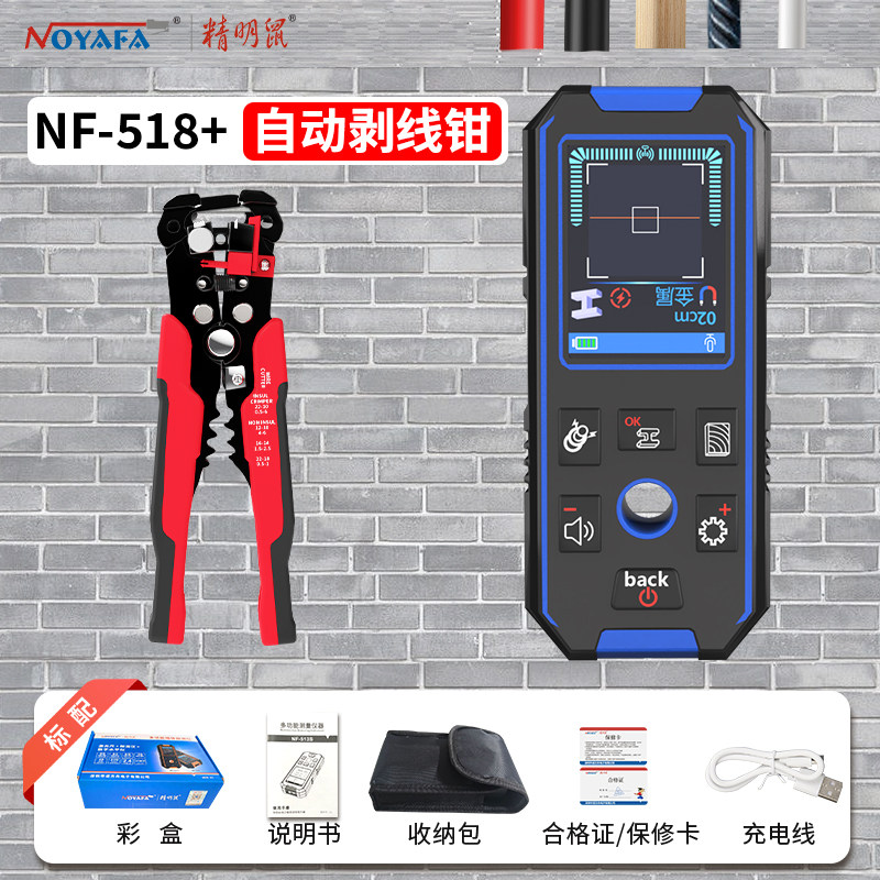 G. 전문 탐지기 와이어 스트리퍼 자동 와