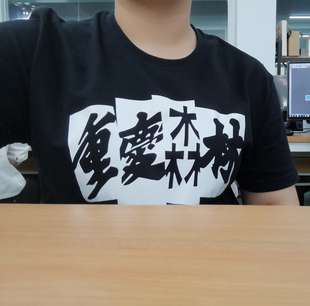 王家卫导演重庆森林t恤港风经典电影衣服短袖黑白男女情侣装半袖