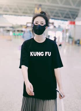 kung fu功夫明星男女同款街头休闲百搭圆领复古短袖t恤tshirt