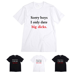 恶趣味女权Sorry boys t恤 I only date Phd or PhD.美式男女短袖