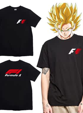 汽车改装一级方程式赛车F1红牛梅奔本田车迷男女圆领夏装短袖t恤