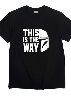 this is the way曼达洛人星球大战The Mandalorian男女短袖t恤衫