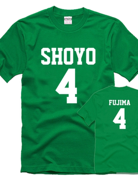 灌篮高手T恤 翔阳高中藤真健司4号 T恤fujima 男女藤真短袖T恤