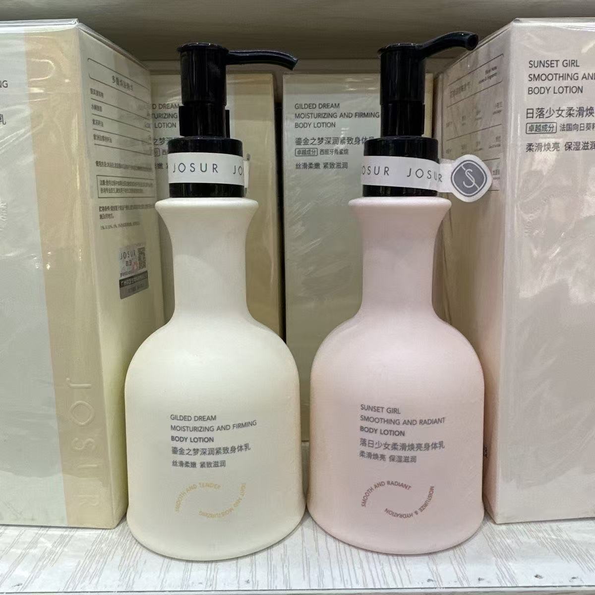 JOSUR玖瑟身体乳日落少女柔滑焕亮身体乳滋润清爽保湿大容量正品