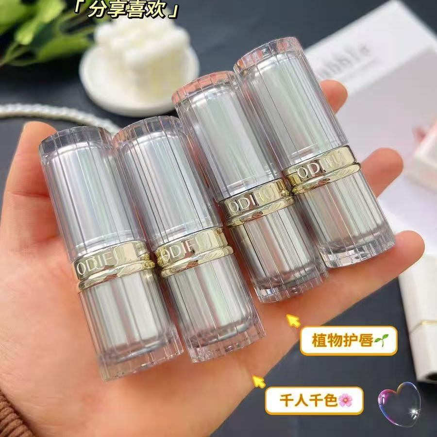 正品奥迪芙燕麦精华温变唇膏自然素颜滋润唇膏补水变色口红专柜
