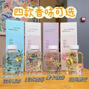 美顿美式咖啡藤条香薰摩卡咖啡阳光脆芒青茶家用室内持久留香酒店