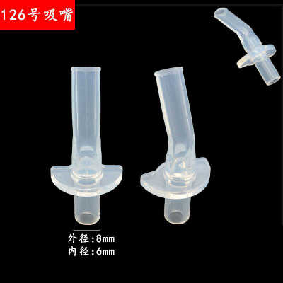 A126儿童保温杯吸管配件食品级硅胶替换头可配多款水杯吸嘴通用型