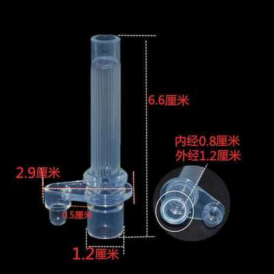 24号贝优能儿童保温杯吸管配件食品级硅胶替换头可配多款水杯吸嘴