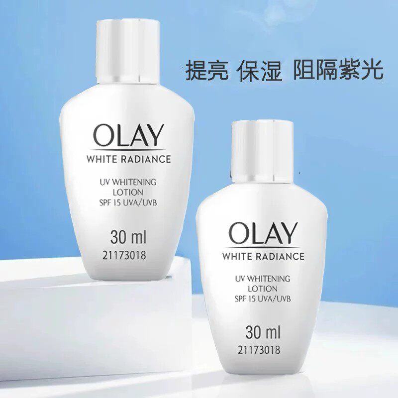 OLAY玉兰油防护面霜防晒隔离乳液保湿补水滋润30ml