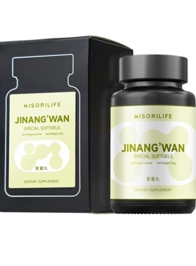 香港直发MISORILIFE 紧囊丸体重管理脂肪分解岩藻黄素 1.2g*30粒