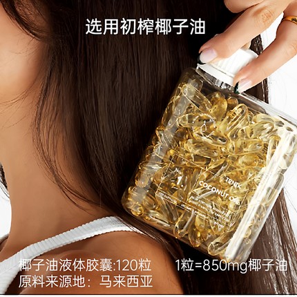 澳洲TONIK1号椰子油/2号苹果醋/3号姜黄/5号益生元/6号胶原蛋白