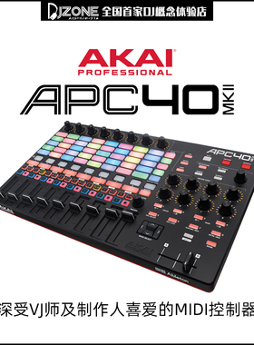 Akai雅佳雅家APC40MK II MK2酒吧Resolume Arena官方推荐VJ视频