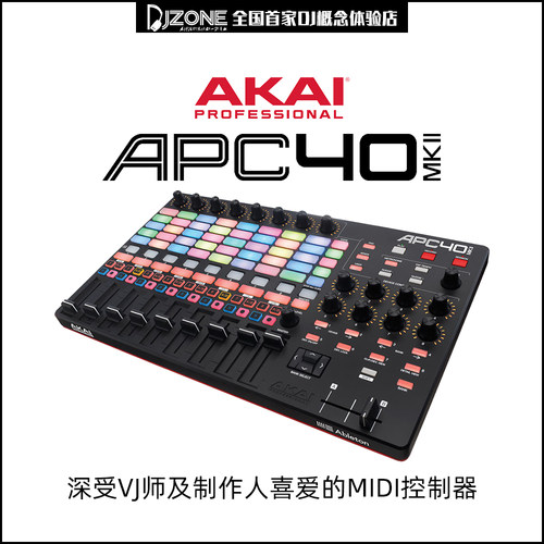 AKAI雅佳音乐制作酒吧VJ专用利器