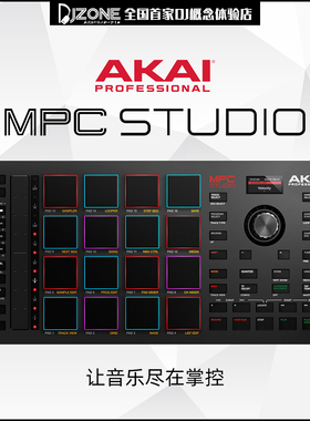 Akai MPC Studio II 2代控制器标准打击垫彩色显示屏触摸条鼓机
