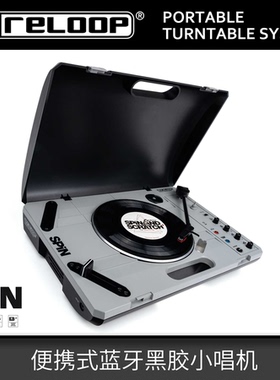 Reloop SPIN便携式搓碟小唱机7寸黑胶Scratch利器便携主义新标杆
