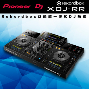 Pioneer先锋XDJ RR一体U盘打碟机控制器无需电脑俱乐部标准布局