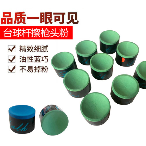 bille比力巧克粉油性六角房用品