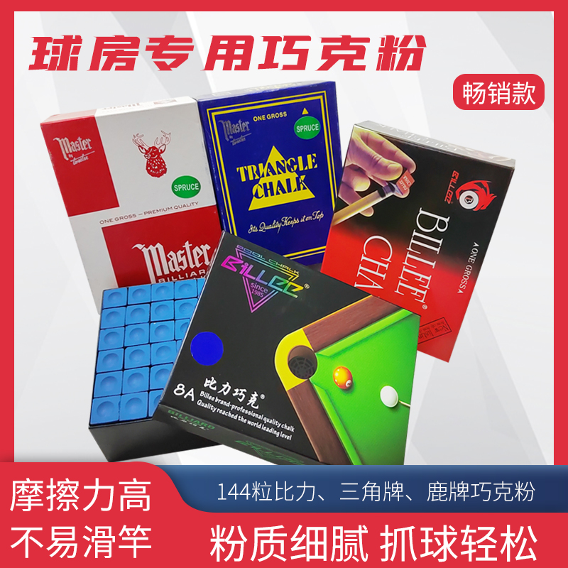 干油中性比力浅深绿蓝灰色巧克粉