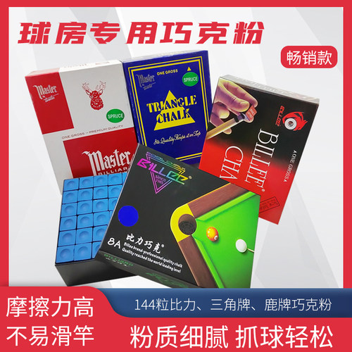 干油中性比力浅深绿蓝灰色巧克粉