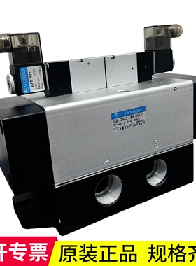 DQK-2452(管接)AC220VG3/4  DQK-2462(管接) G