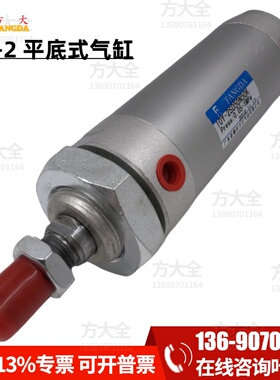 10Y-2SD20 25 32 40 50直径 行程5mm~500mm平底式 铝材料迷你气缸