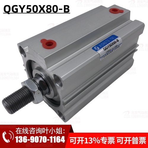 肇庆雄图品牌外牙薄型气缸QGY-M