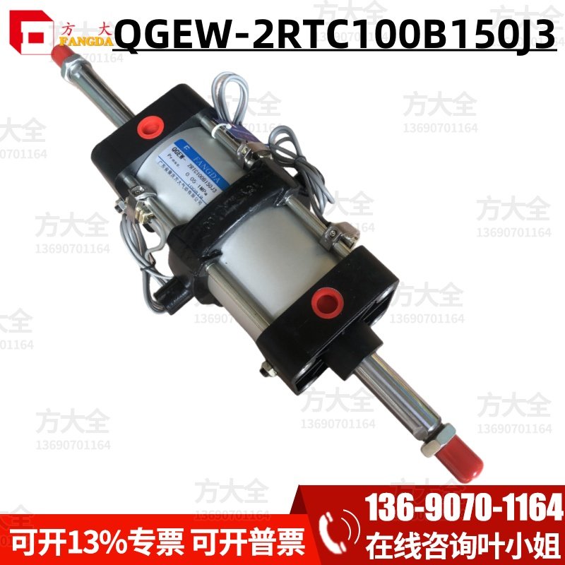 QGEW-2RTC100B150J3   双轴带磁配开关铝材料气缸  肇庆方大气动