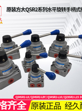 Q23SR2-L8 L10 L15 L20  Q24SR2-L8 L10 L15 L20 Q34SR2-L8 L15