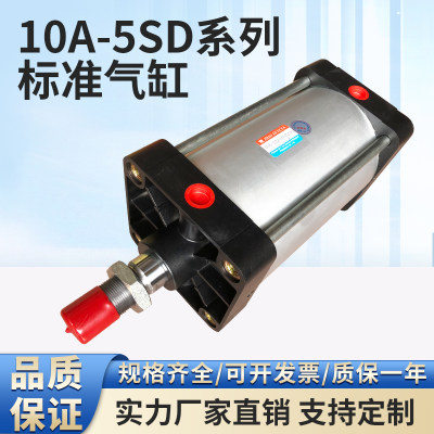 10A-5SD160直径铝气缸肇安