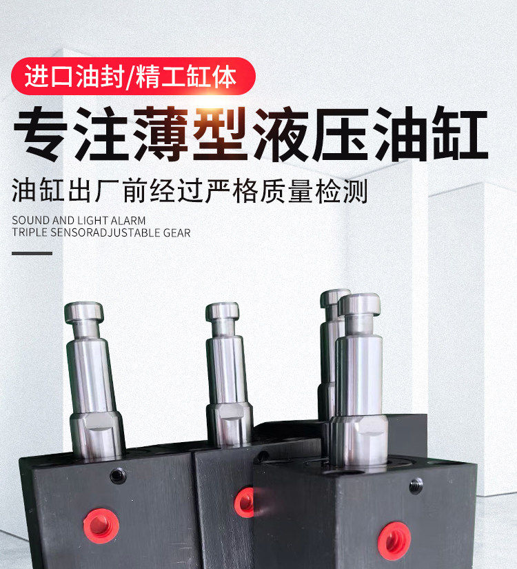 JOB 20 25 32 40 50 63 80-H 轴薄型油缸 订制油缸