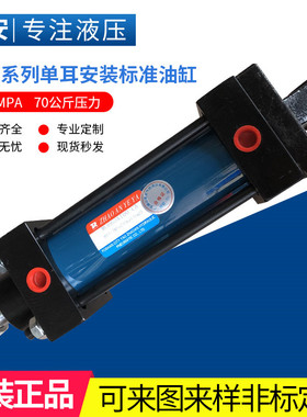 MOB63X50X100X150X200X250X300X350X400X500-CA  配单耳安装油缸