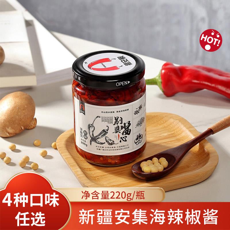 禧安椒新疆牛肉辣椒酱雪莲辣椒丝