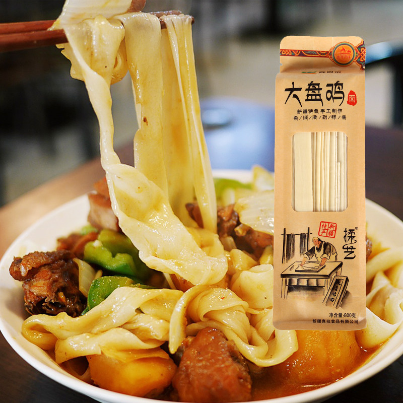 新疆美食苏贝尔大盘鸡面手工拌面挂面七皮带面无添加面粉拉条子,粮油调味/速食/干货/烘焙,冲泡方便面/拉面/面皮,淘宝优惠券,粉丝福利购,淘宝优惠卷