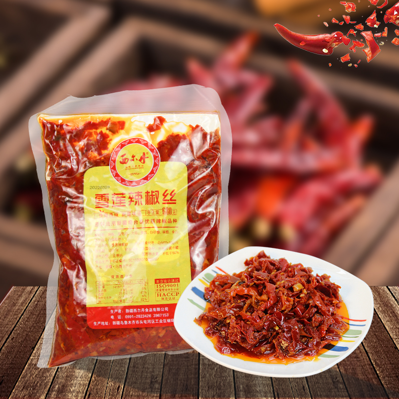 西尔丹袋装新疆辣椒酱大包