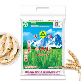 新疆天山面粉特一粉5kg中筋饺子包子馒头拉条子10 20斤奇台小麦粉