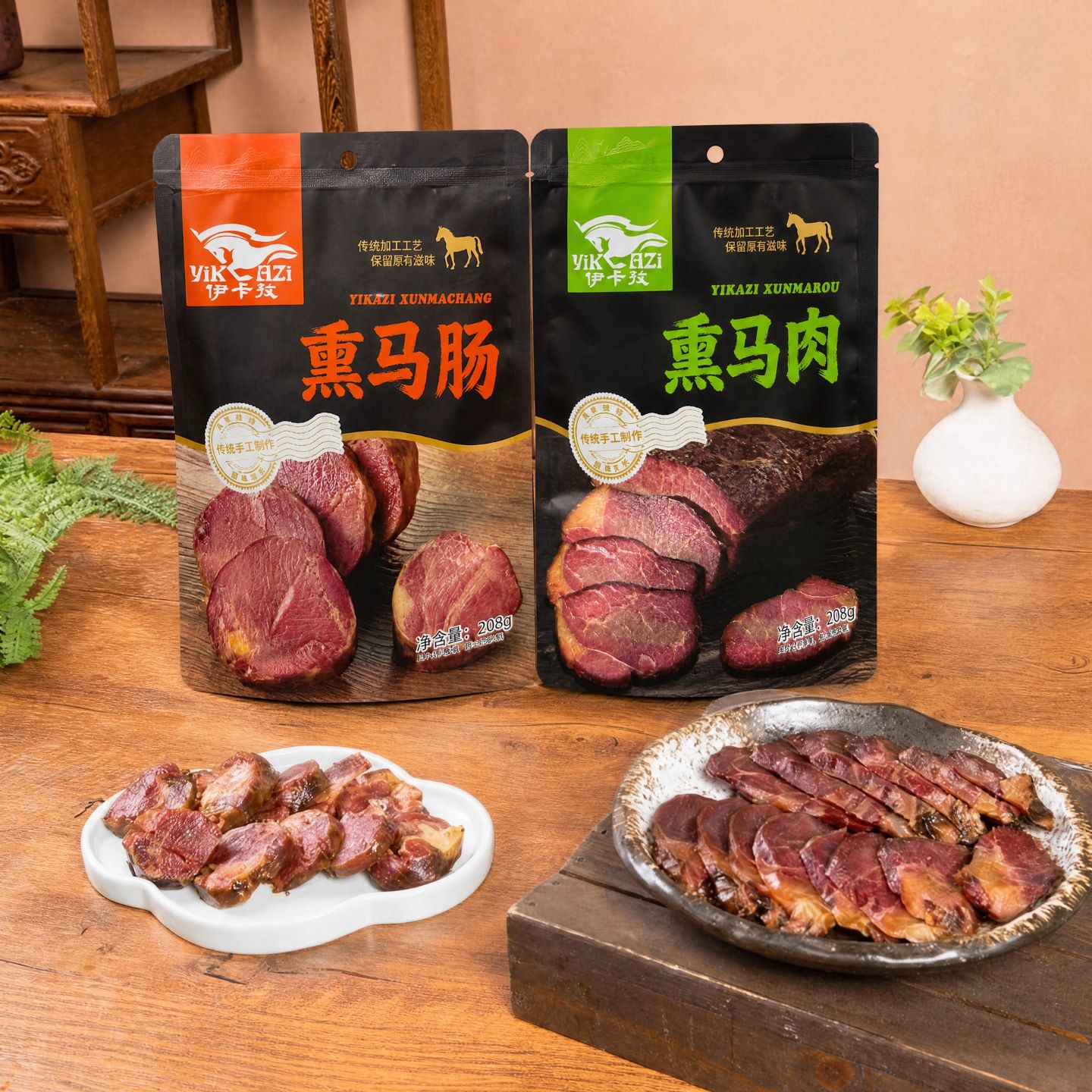 新疆美食伊犁熏马肉马肠