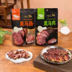 新疆美食伊犁熏马肉马肠子纯马肉哈萨克风味熟食果木熏制即食真空