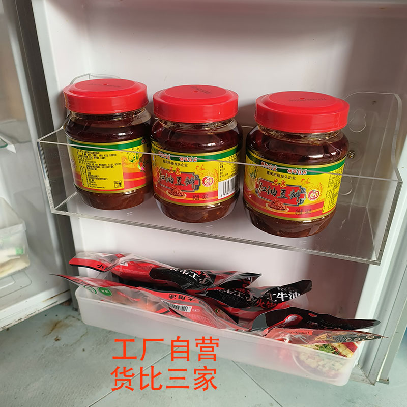 通用型冷冻冷藏家用冰箱门透明挂架厨房冰箱门置物架免打孔承重强