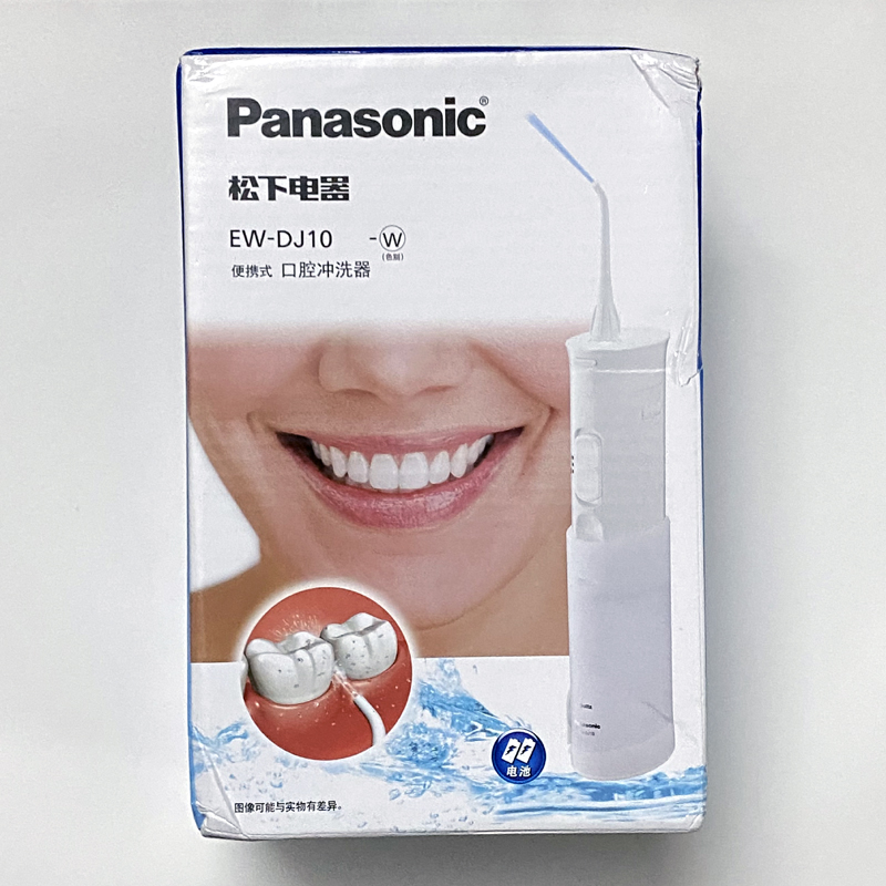 包装盒压折 松下电动冲牙器EW-DJ10 电池式水牙线 同MDJ1A JDJ1A