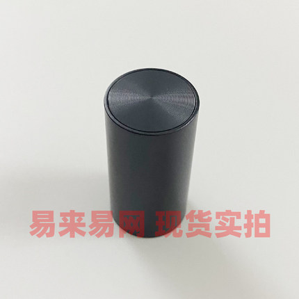 小米家鼻毛修剪器配件 刀头保护盖
