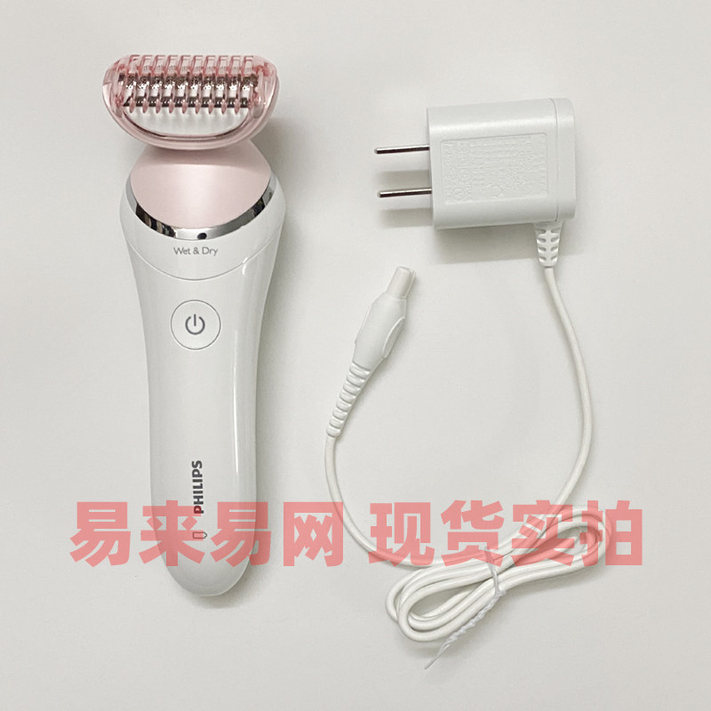 全新无包装 飞利浦电动剃毛器BRL140 刮毛脱毛仪 同BRL130 BRL146
