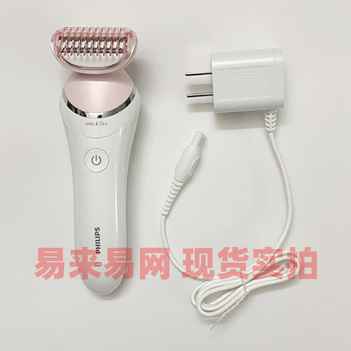 全新无包装 飞利浦电动剃毛器BRL140 刮毛脱毛仪 同BRL130 BRL146