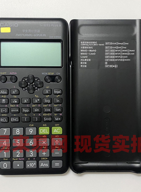 全新无包装 卡西欧科学函数计算器FX-82ES 多功能大中学生考试