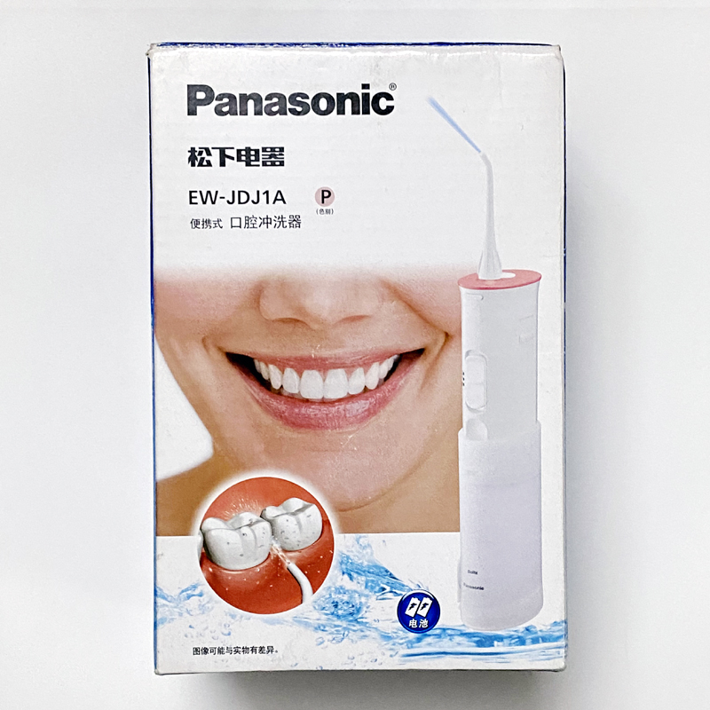 包装盒压折 松下电动冲牙器EW-JDJ1A 电池式水牙线 同MDJ1A DJ10